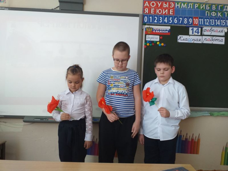 Мы помним об Афганистане!.