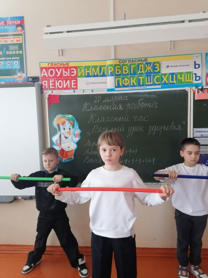 Весёлый урок здоровья..