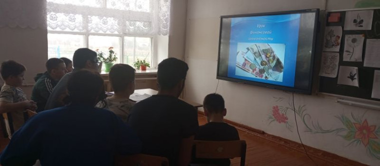 Основы финансовой грамотности для школьников.