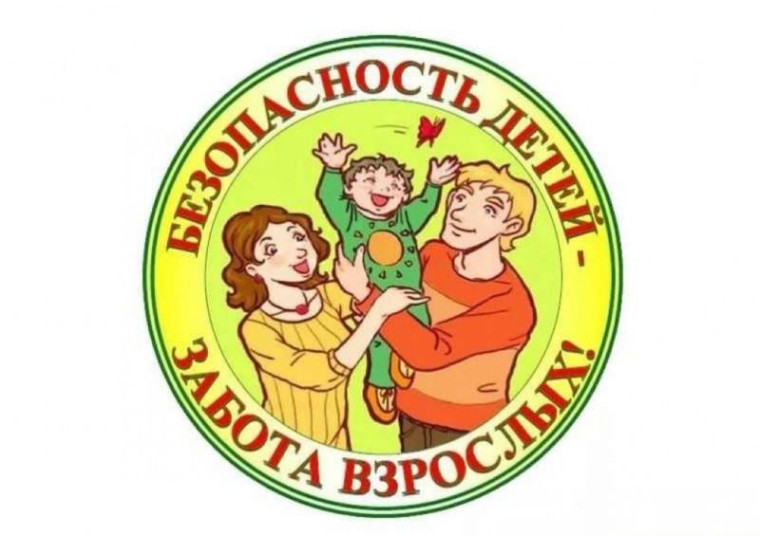 «Госуслуги» обновили раздел «Безопасность детей в интернете.