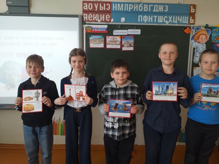 15 апреля – Международный День Культуры..