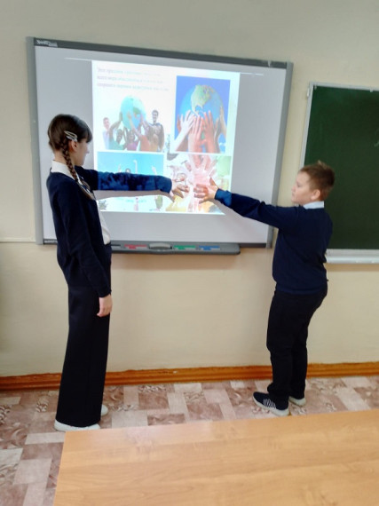 Международный день солидарности молодёжи. .